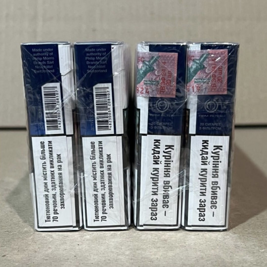 Bond Blue KS — сигарети з українським акцизом
