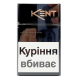 KENT X.O. BLACK KS (6) UA — сигарети King Size з турбо фільтром