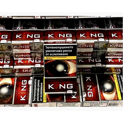 Сигареты King KS red