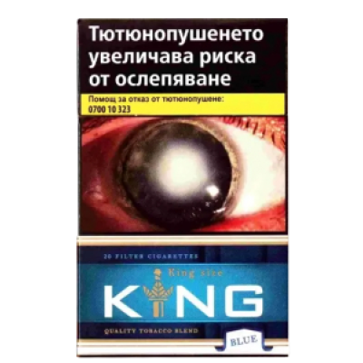 Сигареты King KS Blue