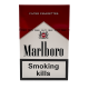Marlboro Red KS Золотое Кольцо