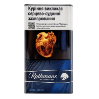 Rothmans Demi (6) Укр акциз (турбо фільтр)