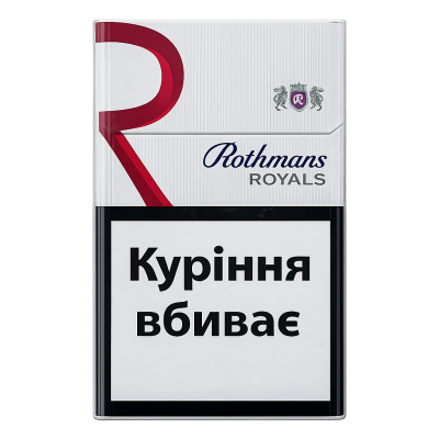 Сигареты Rothmans KS red  Україна,  акциз (турбо фільтр)