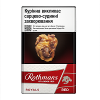 Rothmans KS Red Украина, без акциза (турбо фильтр)