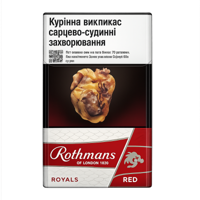 Rothmans KS Red Україна, без акцизу (турбо фільтр)