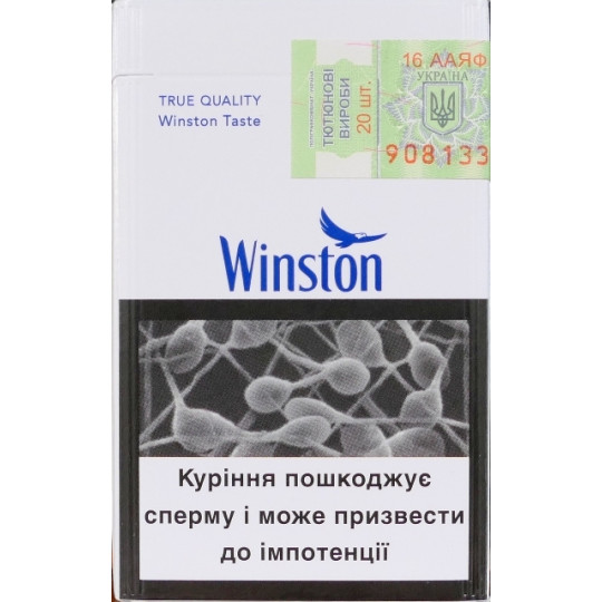 WINSTON КС  Blue  АКЦИЗ— сигарети King Size з насиченим смаком