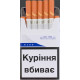 WINSTON КС  Blue  АКЦИЗ— сигарети King Size з насиченим смаком