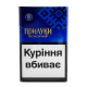 Прилуки Сині King Size — класичні сигарети